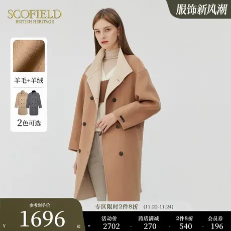 【羊毛】Scofield女宽松休闲通勤收腰双面呢毛呢大衣外套冬季新款商品大图
