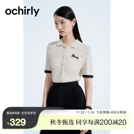 ochirly欧时力 小香风镂空短袖针织衫女2023新款夏装绣花短款上衣商品大图