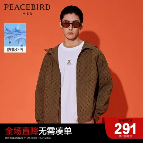 太平鸟男装 2023夏季连帽防晒服外套男B1BCC2101图片