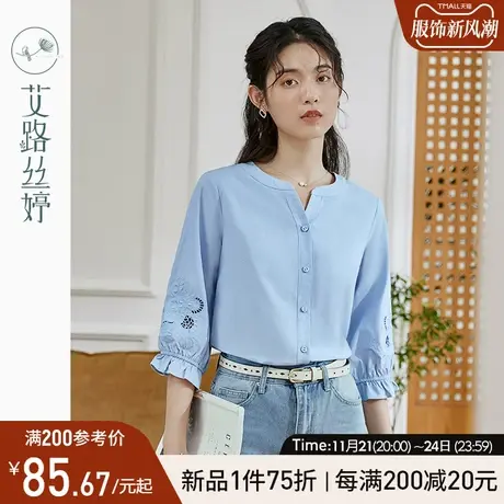 艾路丝婷镂空绣花七分袖衬衫女2024年秋装新款正肩显瘦小v领上衣图片