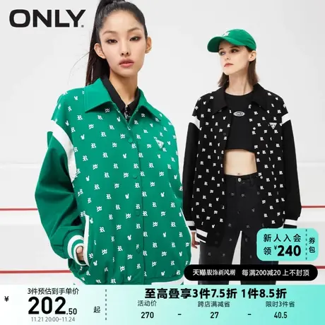 ONLY奥莱夏季休闲字母满印拼接条纹中长款外套女商品大图