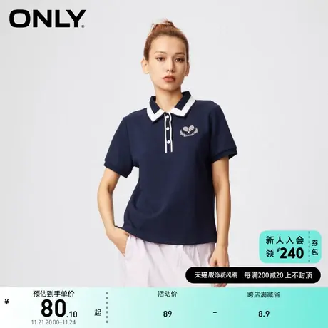 ONLY奥莱春季简约休闲百搭字母刺绣撞色polo领T恤女商品大图