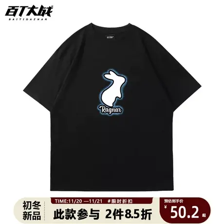 短袖t恤男夏季重磅纯棉小众设计感喷漆兔子ins风大码胖子体恤潮女图片