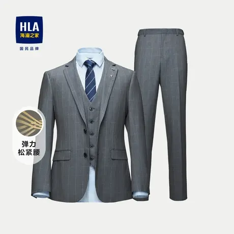 【三件套】HLA/海澜之家弹力松紧腰礼服套装商务绅士三件套西服男图片