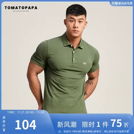 TOMATOPAPA原创夏季商务polo衫时尚休闲青年修身保罗纯色多色衫男商品大图