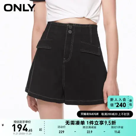 ONLY奥莱2023夏季新款潮流休闲口袋高腰阔腿短裤牛仔裤商品大图
