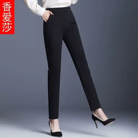 2023年春秋新款职业正装黑色女裤小个子弹力小脚哈伦裤女修身显瘦商品大图