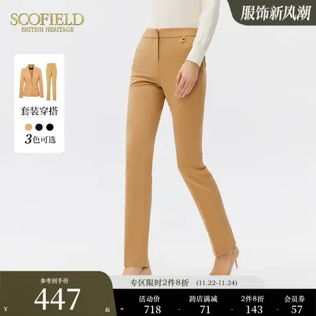 Scofield女装通勤高腰职场商务垂感休闲直筒裤修身西装裤秋季新品商品大图