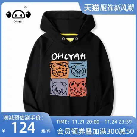 Ohlyah虎年本命年卫衣女2023新年年会衣服情侣装中性虎虎生威外套商品大图