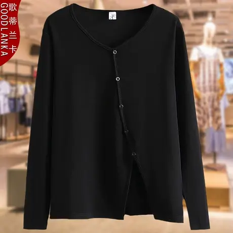 年轻气质40岁妈妈针织打底衫洋气时尚加肥加大码女装V领上衣200斤商品大图