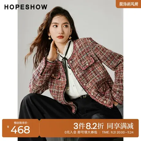 红袖outlets香风织带粗花呢上衣hopeshow2023冬款千金风温柔外套商品大图