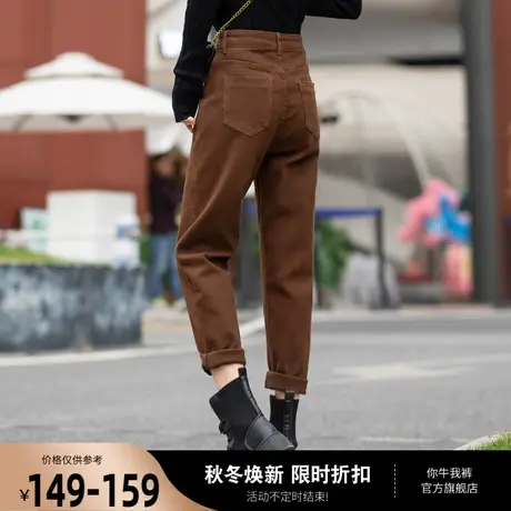 清仓棕色裤子女秋冬季加绒2024新款小个子老爹哈伦裤休闲萝卜烟管商品大图