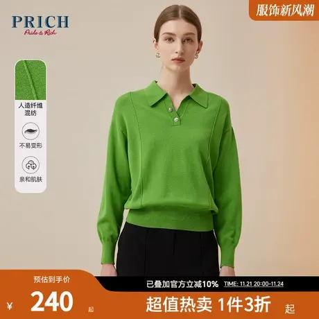 PRICH针织衫新品秋冬新款百搭Polo领宽松落肩纽扣毛衣女商品大图