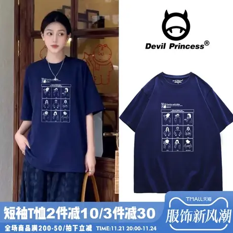 日系宽松港风藏蓝色t恤女2024夏季新款慵懒学院风chic半袖上衣潮商品大图