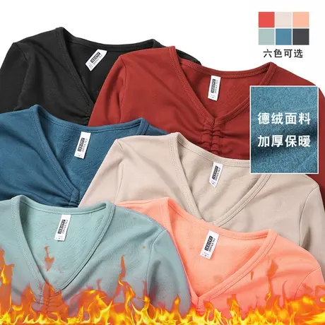 纯棉修身打底衫女韩版V领抽绳加绒加厚秋冬长袖保暖T恤上衣内搭商品大图