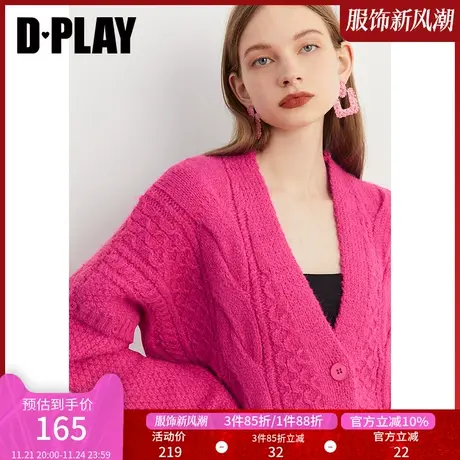DPLAY【惠品】秋装新火龙果玫粉色V领落肩袖子可脱卸针织开衫商品大图