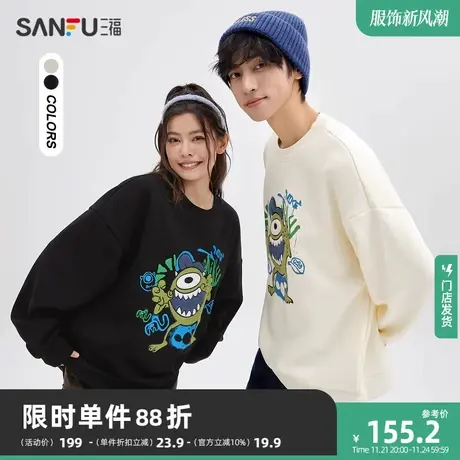 【怪兽大学联名】三福2023冬男士潮流拼毛圆领重磅卫衣477069图片