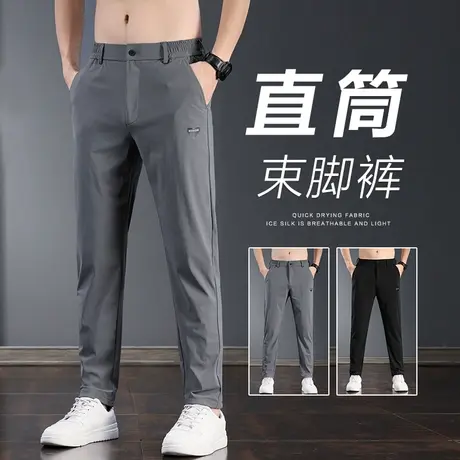 春季春秋款商务休闲长裤子男款宽松直筒正装西装西裤男士西服男裤商品大图