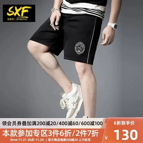 SXF圣希梵男短裤 2024新款五分裤潮流刺绣沙滩裤中裤夏季男士裤子商品大图