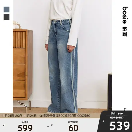 【商场同款】bosie2023冬新款牛仔裤男情侣拼接复古撞色百搭裤子商品大图