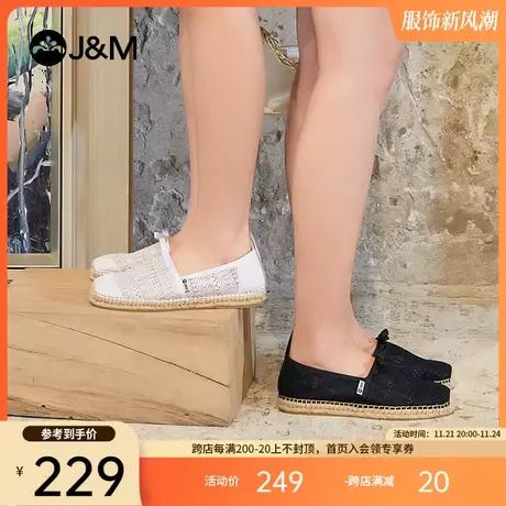 jm快乐玛丽女鞋2023春夏新款小香风渔夫鞋一脚蹬亚麻平底帆布鞋女商品大图