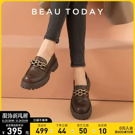 BeauToday厚底英伦单鞋BT秋季新款乐福鞋女咖色真皮皮鞋通勤女鞋图片