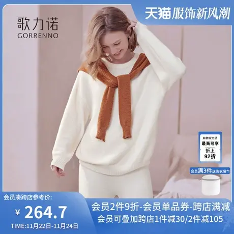 歌力诺新款睡衣女款秋冬季加绒加厚保暖白色珊瑚绒家居服三件套装图片