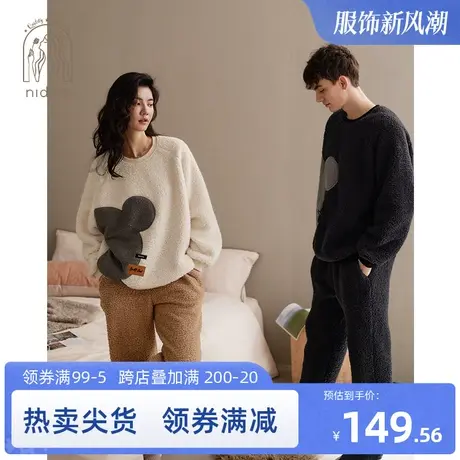 妮狄娅情侣睡衣女秋冬季珊瑚绒卡通男士保暖可外穿可爱家居服套装商品大图