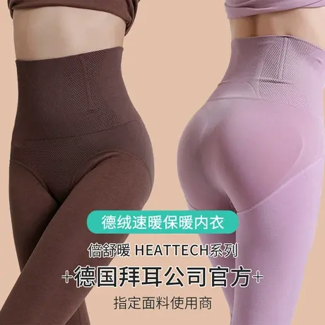 高腰德绒保暖裤秋裤女内穿无痕发热收腹提臀紧身打底棉毛裤衬裤商品大图
