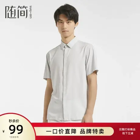 【随简】短袖休闲衬衫|JDCC2115图片