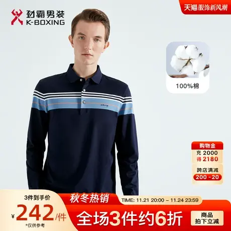 劲霸男装男士polo衫春季新款撞色条纹纯棉休闲长袖T恤|BTXG1704商品大图