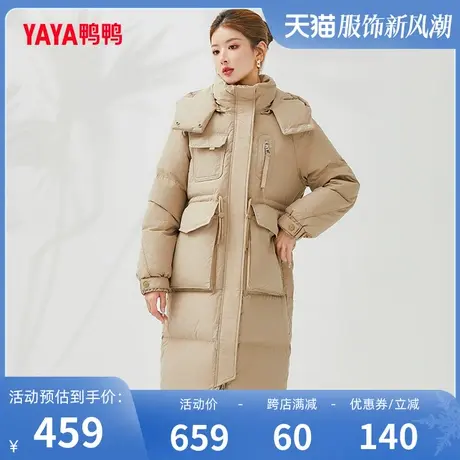 鸭鸭羽绒服女2023年冬季新款中长款连帽时尚休闲保暖外套Y图片