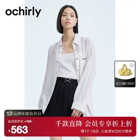 ochirly欧时力 雅痞风字母提花衬衫女2023新款早秋休闲宽松中长款商品大图