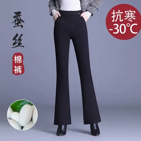 黑色微喇蚕丝裤女冬季2023新款显瘦气质长裤加厚保暖棉裤休闲裤子商品大图