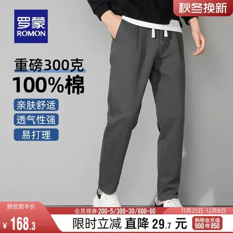 【重磅300克纯棉】罗蒙男士休闲裤2024春季新款抽绳腰阔版锥形裤图片