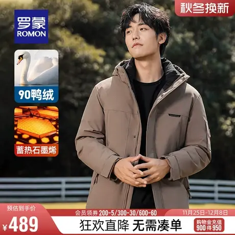 【石墨烯】罗蒙男士保暖连帽羽绒服2023冬季新款户外加厚短款外套商品大图