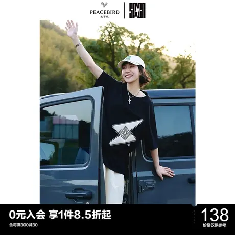 太平鸟SPCN廓形针织衫ASDAC2106图片
