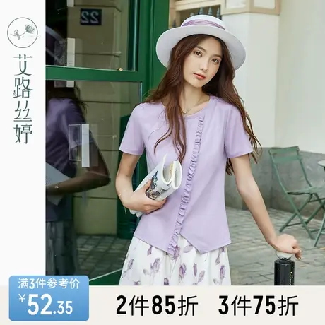 艾路丝婷木耳边短袖T恤女2023夏季新款小众设计感不规则开叉上衣商品大图