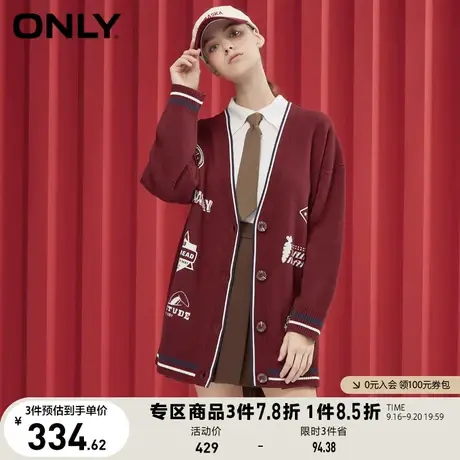 ONLY奥莱夏季复古学院风印花大V领开衫针织衫女图片