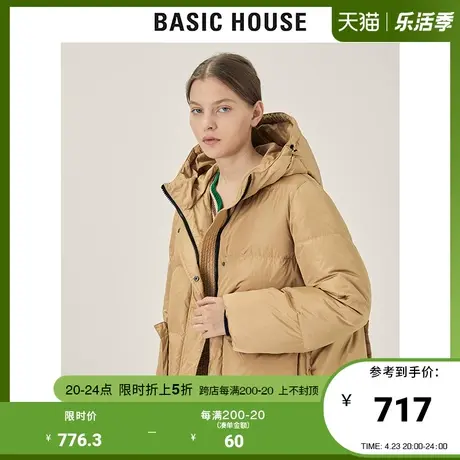 Basic House/百家好2021秋冬新款商场同款亮面材质羽绒服HVDJ720A商品大图