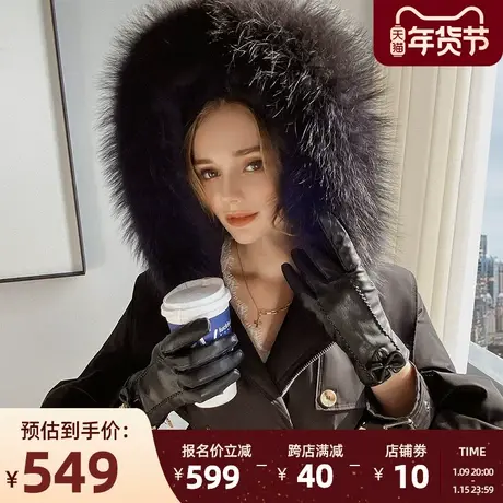 粉红大布娃娃羽绒服女2021新款冬大毛领派克服小个子收腰气质外套图片