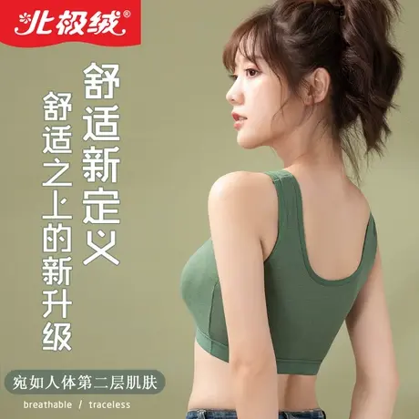 网红u型美背内衣女吊带学生高中防走光背心外穿内搭夏季薄款文胸商品大图