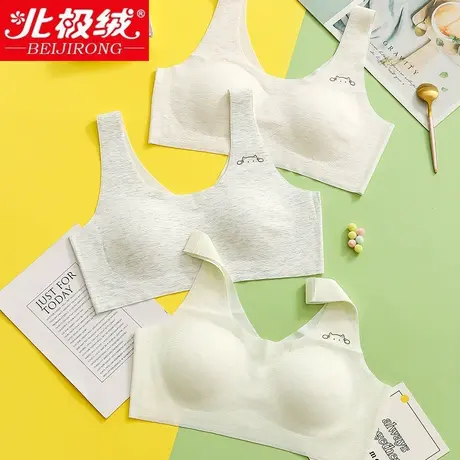 少女内衣初中生高中学生女大童发育期青春期无痕小背心青少年文胸商品大图