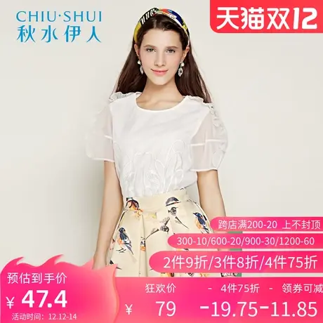 秋水伊人2019夏装女装欧根纱印花透视圆领五分袖宽松套头上衣H071图片