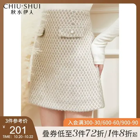 秋水伊人高腰半身裙2021年冬季新款女装时尚A字短裙格子毛呢裙子图片