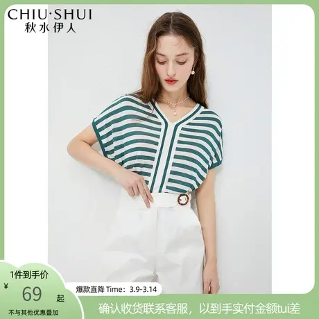 秋水伊人条纹上衣夏装2021新款女装气质蝙蝠袖宽松墨绿条纹毛衫图片