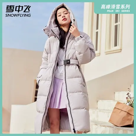 雪中飞秋冬新款女士温暖连帽立体收腰户外高峰滑雪长款羽绒服商品大图