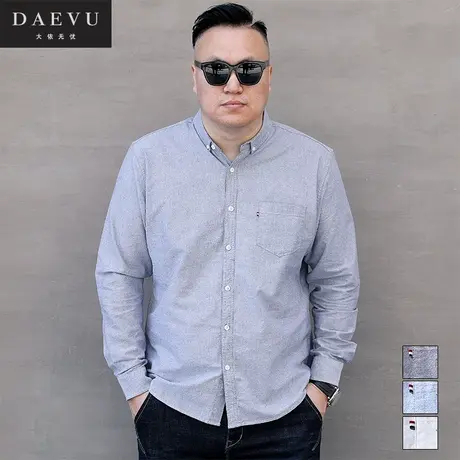 新款大码男装韩版潮男牛津纺特大号胖子加肥加大男士长袖衬衫衬衣商品大图