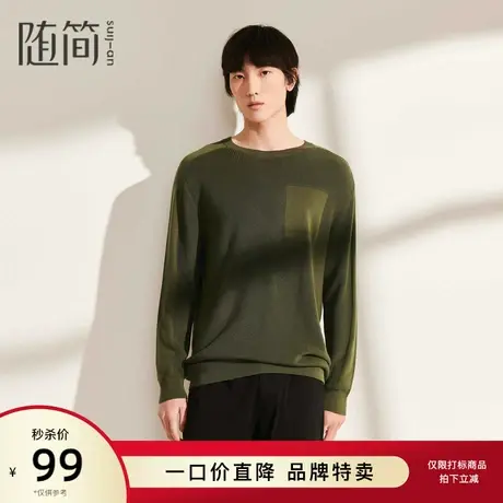 【随简】男装秋款针织衫简约休闲打底衫男宽松休闲毛衣|JKNG1327图片