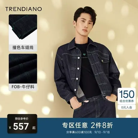 TRENDIANO官方春秋季新款潮牌简约牛仔夹克时尚翻领休闲外套男商品大图